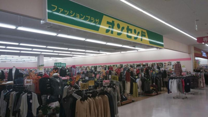 オンセンド昭和橋店の画像1