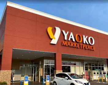ヤオコー 相模原下九沢店の画像1