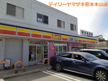 デイリーヤマザキ 熊本本山店の画像1