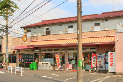 旭屋ストアーキタミ店の画像1