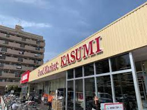 カスミ 三郷駅前店
