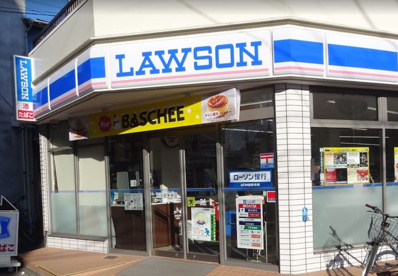 ローソン 渡田向町店の画像1