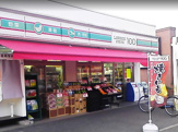 ローソンストア100 鶴見区矢向店