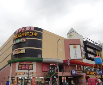 MEGAドン・キホーテかわさき店の画像1