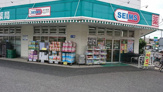 ドラッグセイムス 南加瀬店
