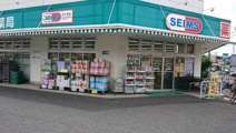ドラッグセイムス 南加瀬店