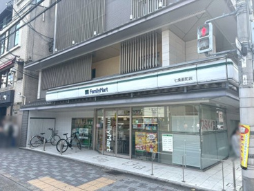 ファミリーマート 七条新町店の画像1