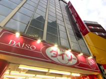 ザ・ダイソー ギガ船橋店6F