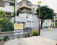 世田谷区立北沢1丁目公園