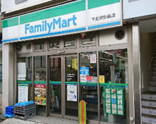 ファミリーマート 下北沢駅前店