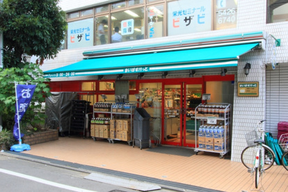 まいばすけっと経堂4丁目店の画像1
