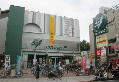 ココスナカムラ 梅島店の画像1