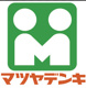 マツヤデンキ西宮店の画像