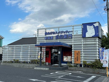 洋麺屋五右衛門 宇都宮鶴田店の画像1