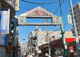 遊座大山商店街の画像