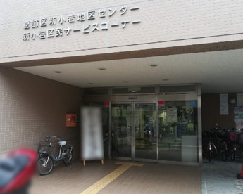 葛飾区新小岩地区センターの画像1