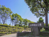 村岡城址公園