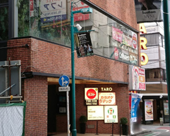 ガスト下北沢駅前店の画像1