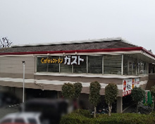 ガスト世田谷八幡山店