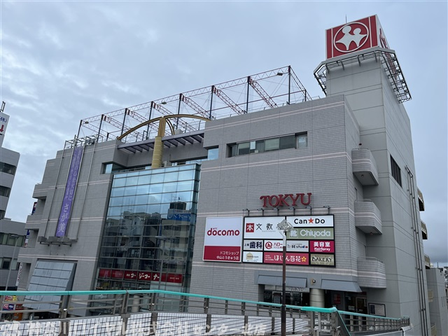 中山とうきゅう