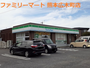 ファミリーマート 熊本広木町店の画像1