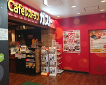 ガスト大森山王店
