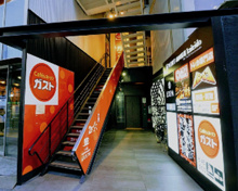 ガスト高田馬場西口店