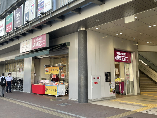 成城石井 三国ケ丘店の画像