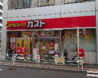 ガスト渋谷桜丘店の画像1