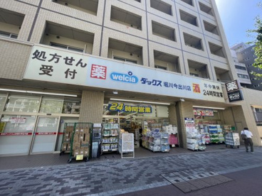 ダックス上京堀川今出川店の画像1