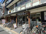 フレスコプチ 烏丸今出川店