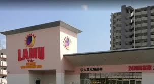 ラ・ムー 西条店の画像1