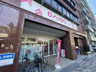 ザ・ダイソー 堀川今出川店の画像1