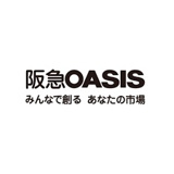 阪急OASIS(オアシス) あべの店
