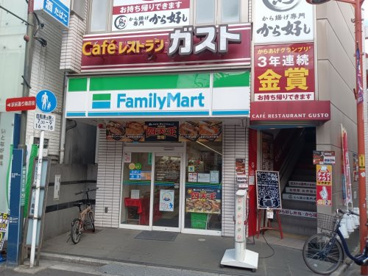 ファミリーマート 野方駅南店の画像2