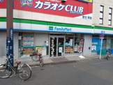 ファミリーマート 野方駅北口店