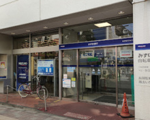 みずほ銀行 烏山支店