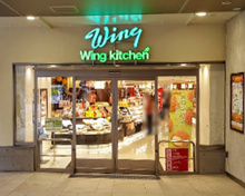 スーパー ウィングキッチン京急蒲田