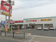 スギドラッグ 城東東中浜店の画像
