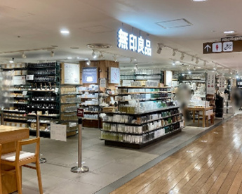 無印良品アトレ目黒の画像1