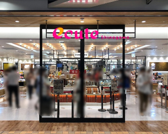 エキュート品川の画像1