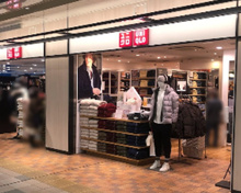 生活雑貨店 ユニクロエキュート品川サウス店