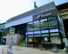 ビーンズ阿佐ヶ谷