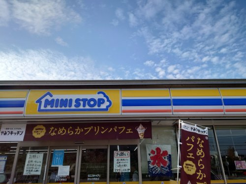 ミニストップ 若松花野路店の画像