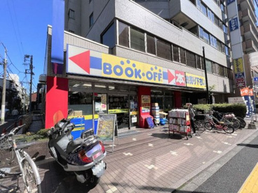 BOOKOFF 千駄木店の画像1