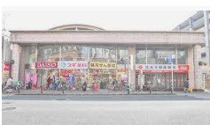 スギドラッグ 長岡天神店の画像1