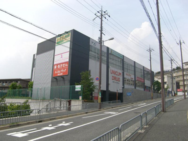 ユニカムドラッグ西泉丘店の画像1