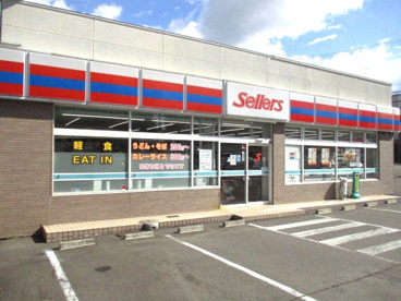 セラーズ大谷地店の画像1