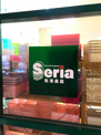 セリア フレスポ東大阪店
