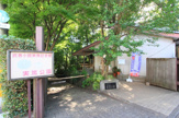 実篤公園